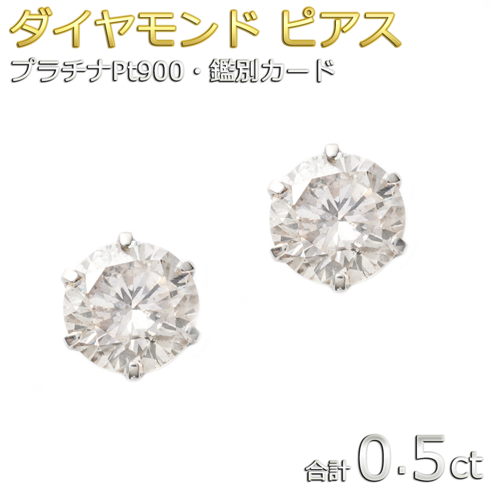 FOREST OF THE JEWERY - 宝石の森 本店 - / 限定1点限りダイヤモンド ネックレス 大粒 1カラット 一粒 プラチナ  Pt900 一点留 Hカラー SI2 Excellent ペンダント 鑑定書付き